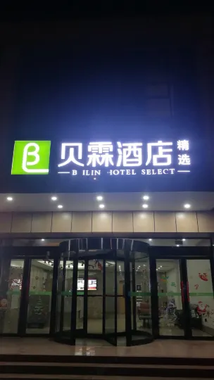 Qingdao Bailin Hotel