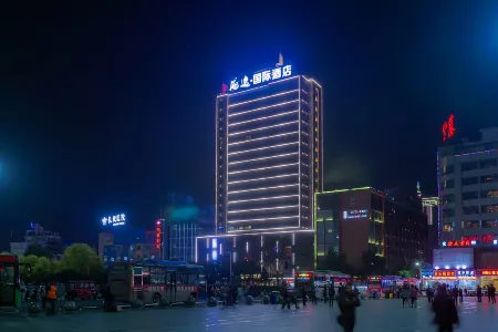 Haiyi International Hotel (Huaihua Railway Station Xintiandi Plaza) Отели рядом с достопримечательностью «Zhongpo Places of Interest»