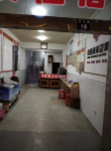 武岡福利賓館