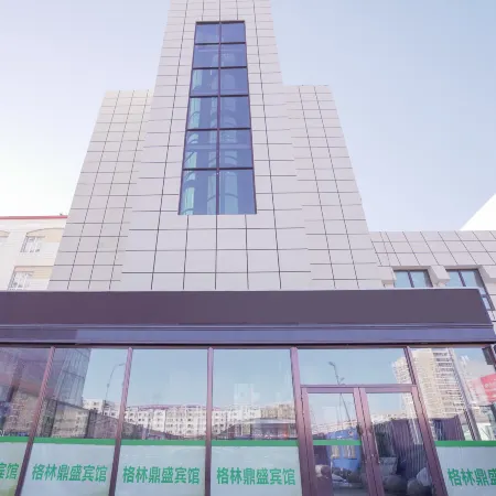 Jixi green summit hotel