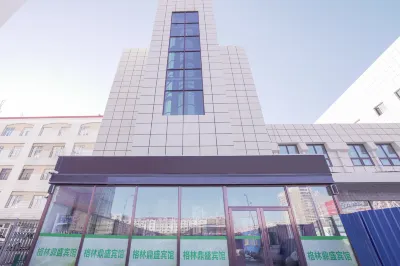 Jixi green summit hotel Hotels in Jiguan District