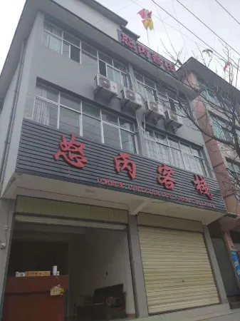 Gongshan Nubing Inn Отели рядом с достопримечательностью «The First Bend of Nujiang River»