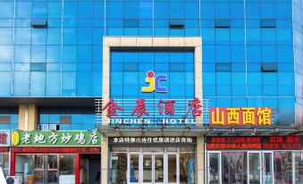 Jinchen Hotel (Linyi university town bus terminal)