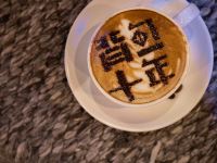 重庆背包十年青年旅舍 - 咖啡店