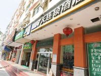 7天连锁酒店(三亚湾团结街海景店) - 酒店外部