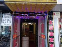 西安娟娟客栈 - 酒店外部