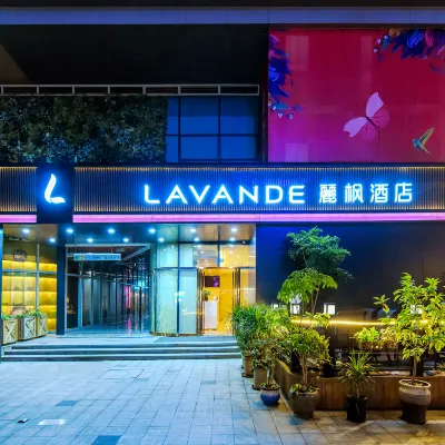 麗楓酒店（重慶兩江幸福廣場店） 鄰近广电园的酒店