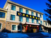 亚布力君悦度假酒店 - 酒店外部