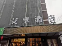 Aixiang Hotel (Shanghai Songhong Road Subway Station) Hotels near Xinjing Park