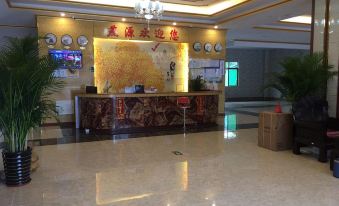 Qionghai Zhongyuan Yanyuan Hotel (Boao Airport)