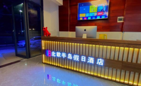 Nordic Peninsula Holiday Hotel(Zhuhai Jinwan International Airport)