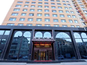 Yan'an Yansheng Grand Hotel (Yan'an National Forest Park Branch)