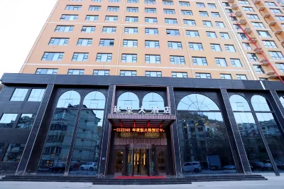 Yan'an Yansheng Grand Hotel (Yan'an National Forest Park Branch)