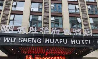 Huafu Hotel