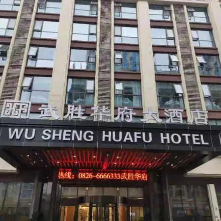 Huafu Hotel