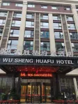 Huafu Hotel Hotels in Wusheng