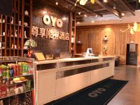 OYO怡林酒店(武汉光谷阳光大道店) - 公共区域