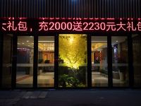 万云安然酒店 - 酒店外部