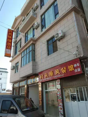 Luoping Hongbing Express Hotel