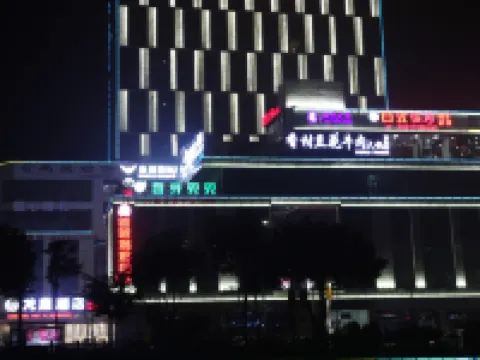 Longting Hotel Hotels in Junlian