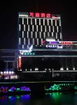 Longting Hotel Hotels near Junlian Population Cultural Square