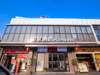 如家酒店(广州天河客运站地铁站店) - 酒店外部