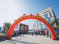 东城悦和酒店(柳州博园店) - 酒店附近