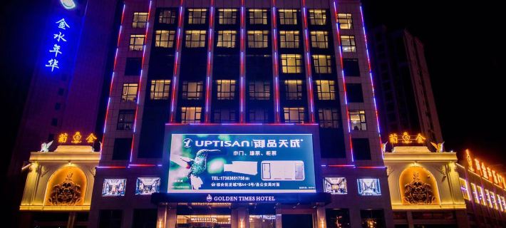 Jinshui Nianhua Hotel Hotele w: Powiat Shimen