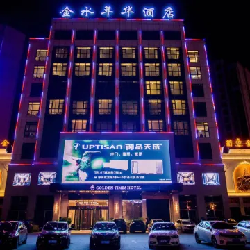 Jinshui Nianhua Hotel