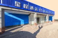 Starway Hotel (Beijing South of Railway Station & Dahongmen Road Nanyuan Road)