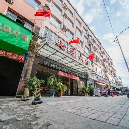 Qixing Hotel