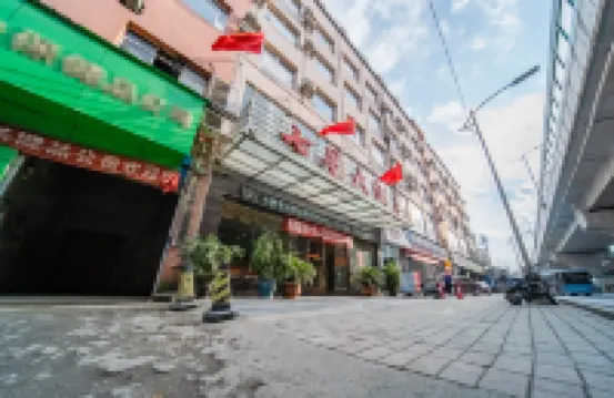 Qixing Hotel Hotels near Guizhou Forest Park