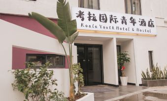 Koala International Youth Hostel and Hotel(Zhongshan Road Walking Street))