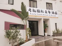 Koala International Youth Hostel and Hotel(Zhongshan Road Walking Street)) Hotel a 