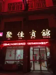 Zhongshan Jujia Hotel Các khách sạn ở Chung Sơn