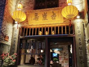 Huangyao Guya Xiaozhu Inn