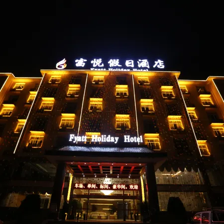 Fyatt Holiday Hotel