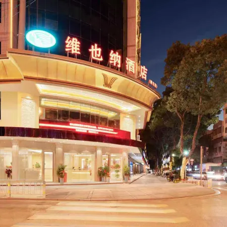 Vienna Hotel Hengyang Hengdong Branch