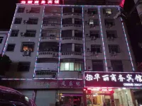 Ruijin Huali Business Hotel