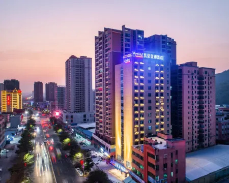 โรงแรมเคียร์ยัด มาร์เวลัส (สถานีขนส่งไห่เฟิ่ง) โรงแรมในไห่เฟิ่ง