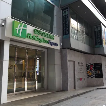 Holiday Inn Express HONG KONG CAUSEWAY BAY by IHG Отели рядом с достопримечательностью «Парк развлечений Ocean Park»