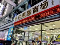 广州安季酒店 - 酒店附近