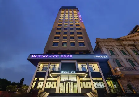 Mercure Shanghai Hongqiao Central Отели рядом с достопримечательностью «Ma Xiangbo Former Residence»