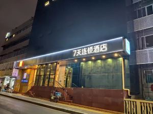 7 Days Inn (Shenzhen Shuibei Jewellery Mall)