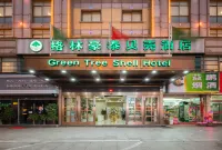 GreenTree Shell Hotel (Yiwu International Business City Changchun Accessories Specialty Street) Hôtels à : Yiwu