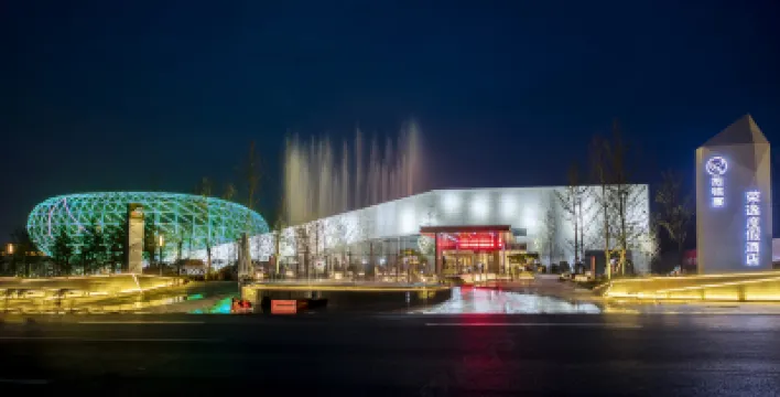 Baoduzhai RoEasy Resort Hotels near Baodu Scenic Spot