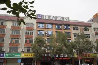 Unitour Hotel (Yulin Municipal Government) Hotels near Yulin Museum