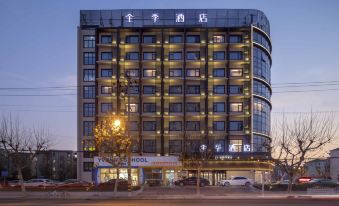 Ji Hotel(Shanghai Fengzhuang South Qilianshan Road)