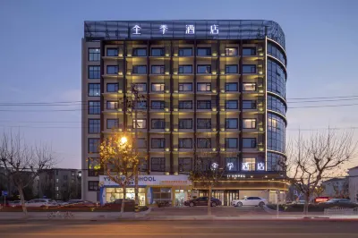 JI Hotel (Shanghai Fengzhuang Qilianshan South Road) Hotels in Changfeng Park