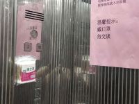 微八逸居酒店(广州火车站店) - 其他